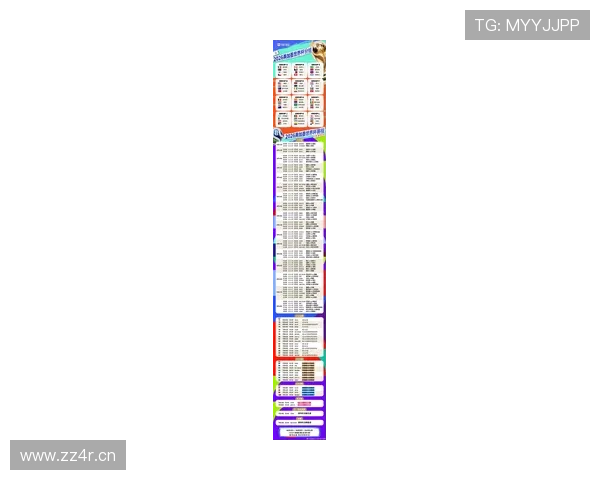 2026世界杯出线规则怎么排