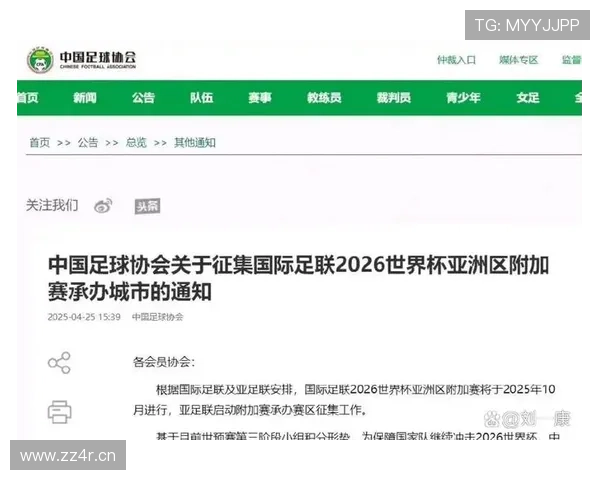 巴拉圭队能否重返2026世界杯 美加墨世预赛前景分析