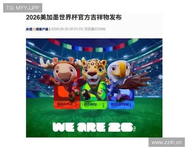 海地能否首次晋级2026美加墨世界杯正赛 海地能否首次晋级2026美加墨世界杯正赛